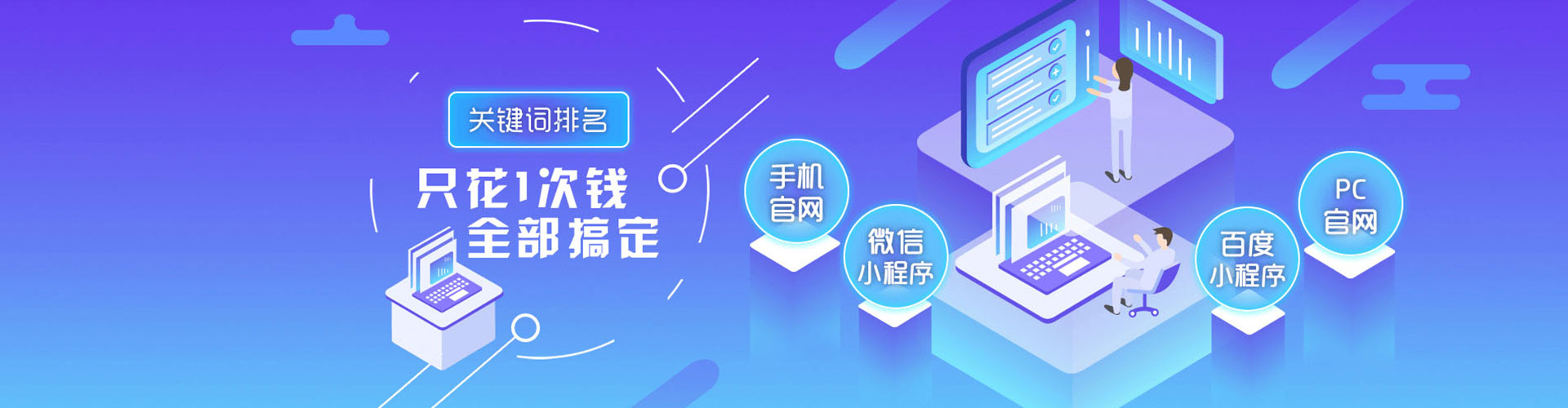 全南sem开户