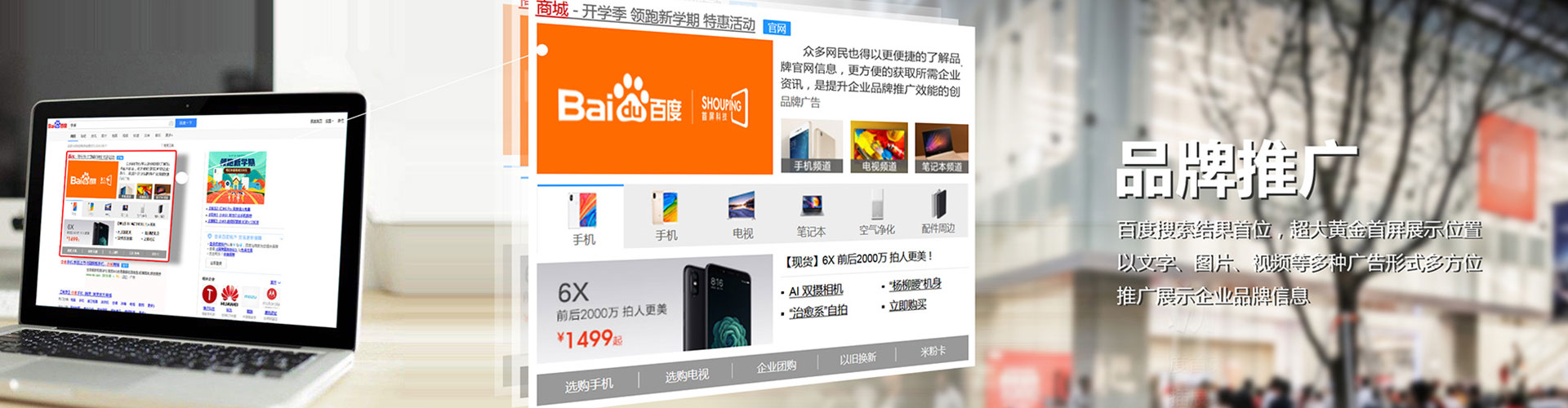 全南竞价排名