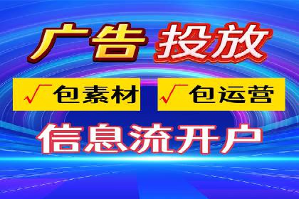优质SEM外包公司推荐案例解析