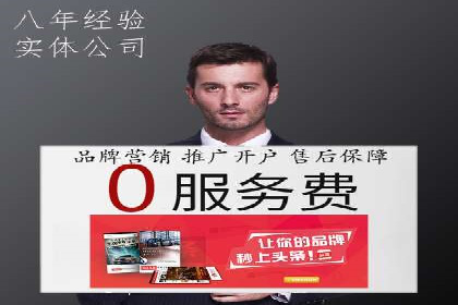案例解读：托管竞价SEM实现精准营销